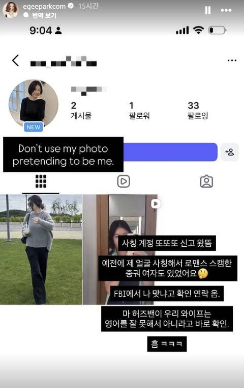 /사진=박은지 인스타그램