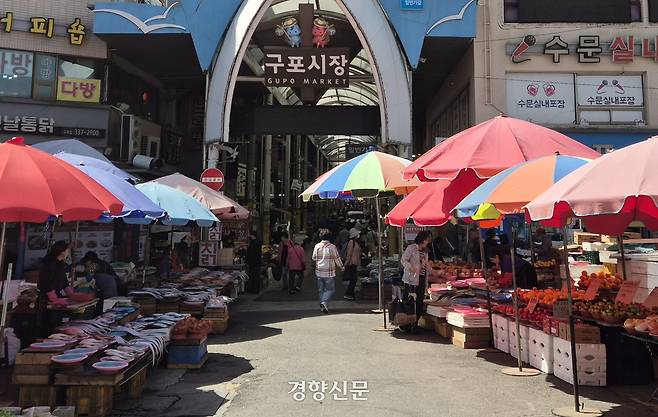 부산 북갑 선거구에 위치한 구포시장에 21일 부산시민들이 장을 보고 있다. 이예슬 기자
