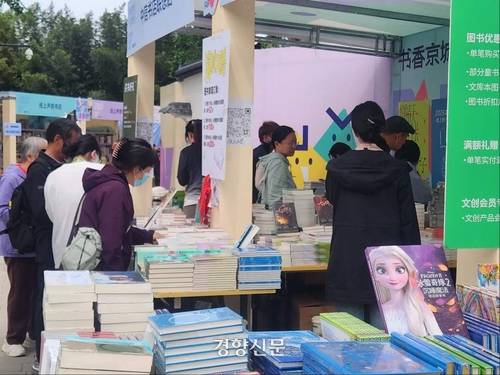 22일 원명원에서 열린 2026 베이징도서전에서 방문객들이 책을 살펴보고 있다.
