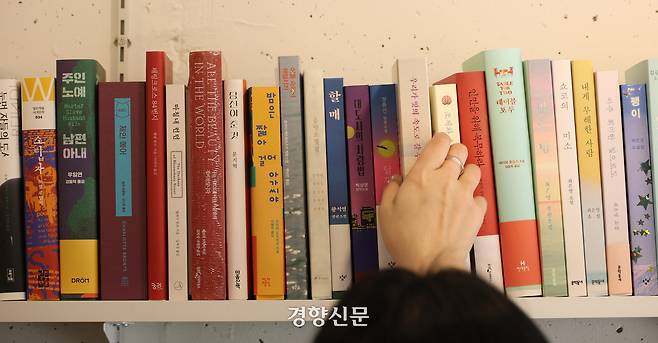 ‘세계 책의 날’인 23일 서울 마포구 독립서점 테일탱고에서 시민들이 도서를 살펴보고 있다.