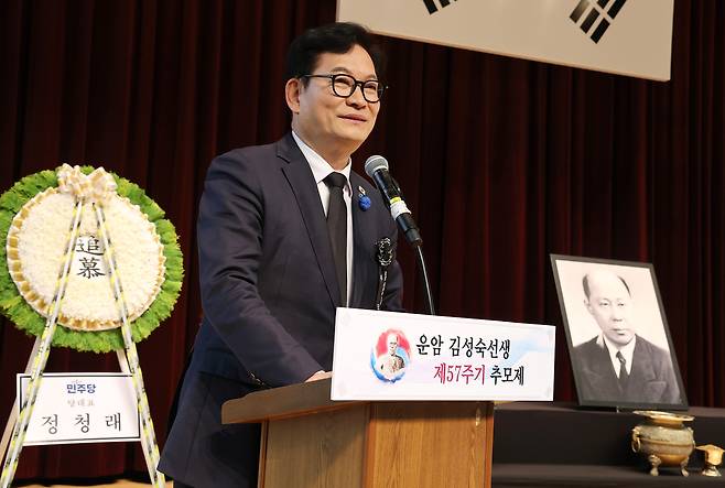 송영길 더불어민주당 전 대표가 지난 10일 서울 동작구 국립서울현충원 현충관에서 열린 운암 김성숙 선생 제57주기 추모제에 참석했다. 연합뉴스