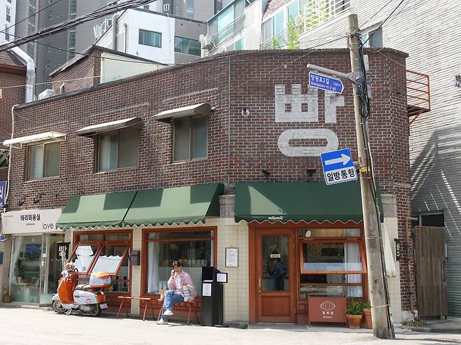The exterior of Milomil, a bakery in Mangwon-dong in Mapo Distrcit, western Seoul [LIM JEONG-WON]