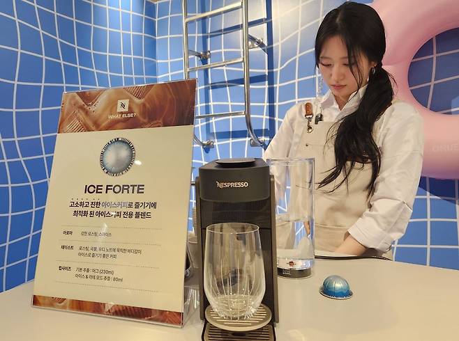 23일 서울 성동구 성수동에서 열린 네스프레소 팝업스토어 ‘버츄오 월드’에서 관계자가 신제품 '버츄오 업'을 시연하고 있다. 김승연 기자