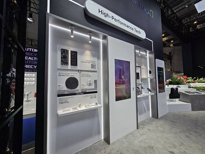 '차이나 플라스 2026'에 참여한 롯데케미칼 부스의 첨단기술 테마 전시 공간. 상하이=박상은 기자