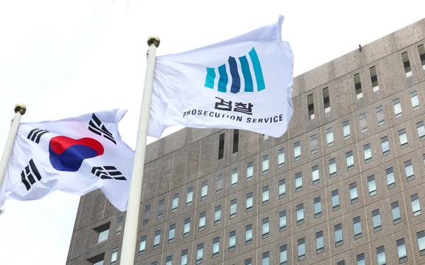 ▲ 서울 서초구 서울중앙지방검찰청 모습. ⓒ연합뉴스