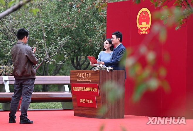 베이징에서 혼인신고 기념 촬영을 하는 부부. [신화 연합뉴스]