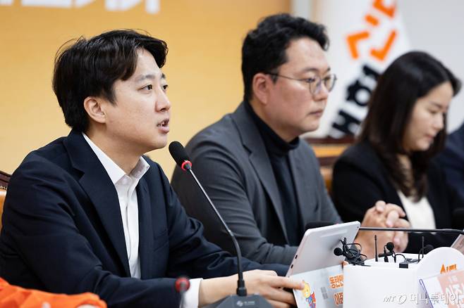 (서울=뉴스1) 유승관 기자 = 이준석 개혁신당 대표가 23일 서울 여의도 국회에서 열린 최고위원회의에서 모두 발언을 하고 있다. 2026.4.23/뉴스1  Copyright (C) 뉴스1. All rights reserved. 무단 전재 및 재배포,  AI학습 이용 금지. /사진=(서울=뉴스1) 유승관 기자
