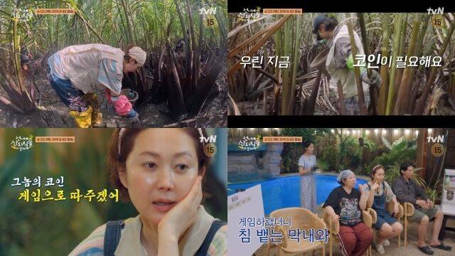 '언니네 산지직송 in 칼라페'/tvN