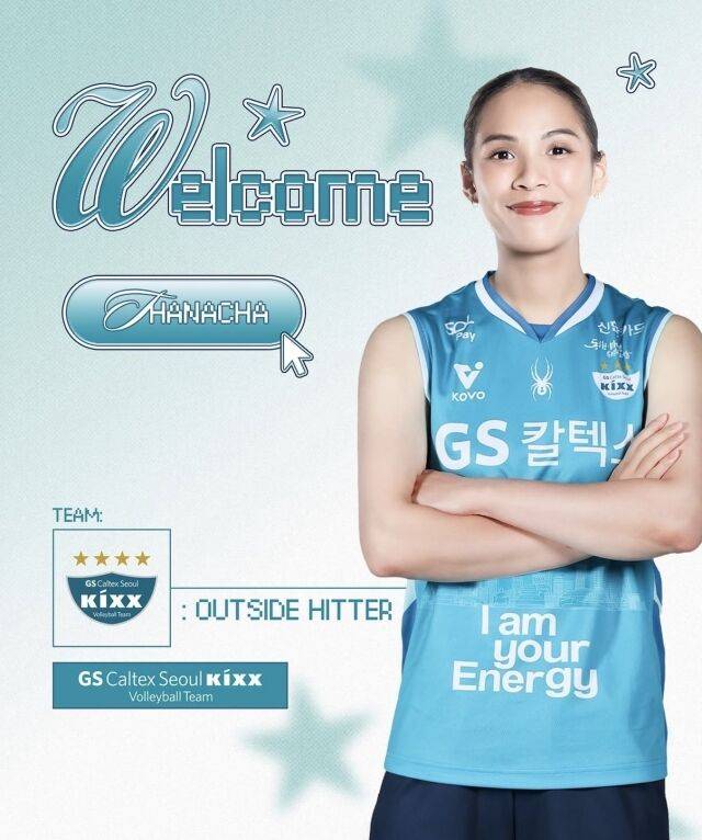 GS칼텍스가 23일 타나차 영입 소식을 발표했다./GS칼텍스 제공