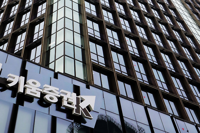 키움증권 사옥 전경. [키움증권 제공]