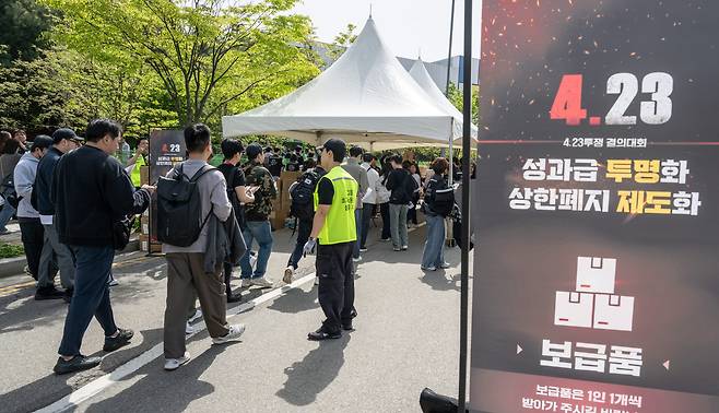 삼성전자 노조의 4·23 투쟁 결의대회가 열리기로 한 23일 오전 경기 평택시 삼성전자 평택캠퍼스에서 조합원들이 보급품을 받고 있다. 윤창빈 기자