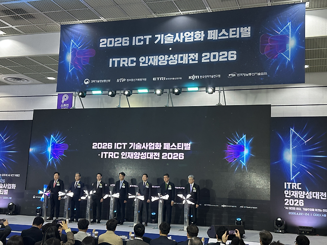 과학기술정보통신부는 22~24일 서울 삼성동 코엑스에서 ‘2026 ICT 기술사업화 페스티벌’과 ‘2026 ITRC 인재양성대전’을 동시 개최한다. 이도규(왼쪽 네번째) 과학기술정보통신부 정보통신정책실장, 추현승(오른쪽 첫번째) ITRC 인재양성대전 준비위원장 등 주요 인사들이 기념촬영을 하고 있다. [성균관대학교 제공]