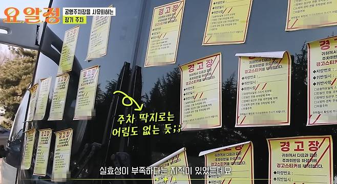 [국토교통부 유튜브 채널]