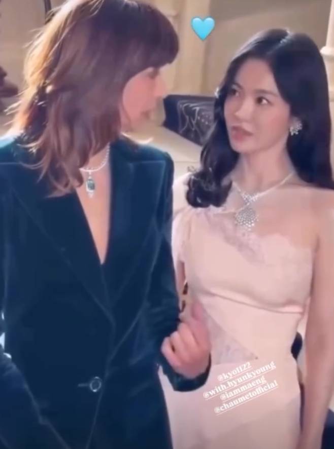 사진=송혜교 SNS