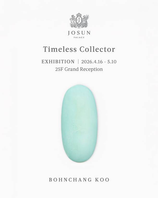 (사진=조선호텔앤리조트 제공) *재판매 및 DB 금지