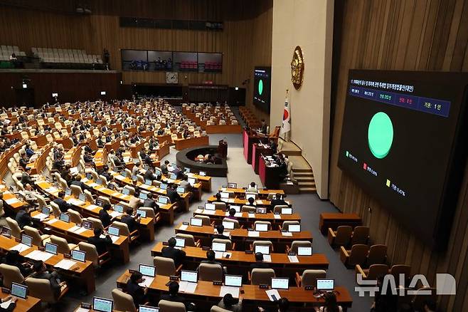 [서울=뉴시스] 조성봉 기자= 23일 제434회국회(임시회) 제7차 본회의가 서울 여의도 국회에서 열리고 있다. 2026.04.23. suncho21@newsis.com