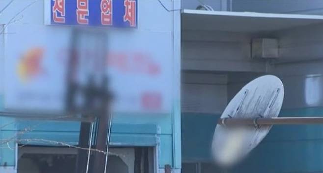 에어건 사건 도금업체. 연합뉴스