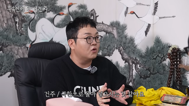 유튜브 채널 ‘양락1번지’ 캡처