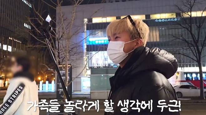 사진=임영웅 유튜브 캡처