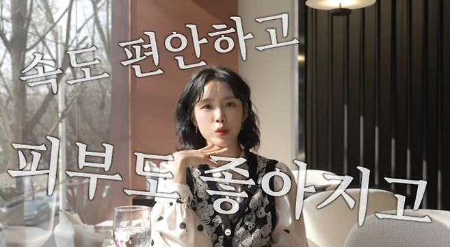 사진=유튜브 ‘전, 효성입니다’ 캡처