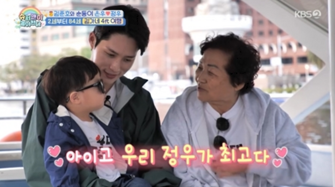 사진제공｜KBS