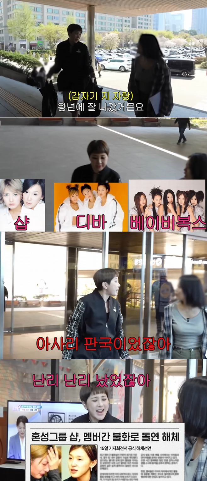 유튜브 채널 ‘개과천선 서인영’ 영상 캡처.