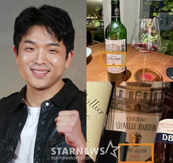 /사진=스타뉴스, 네이버 카페 캡처