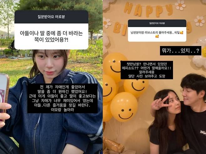 /사진=최연수 SNS