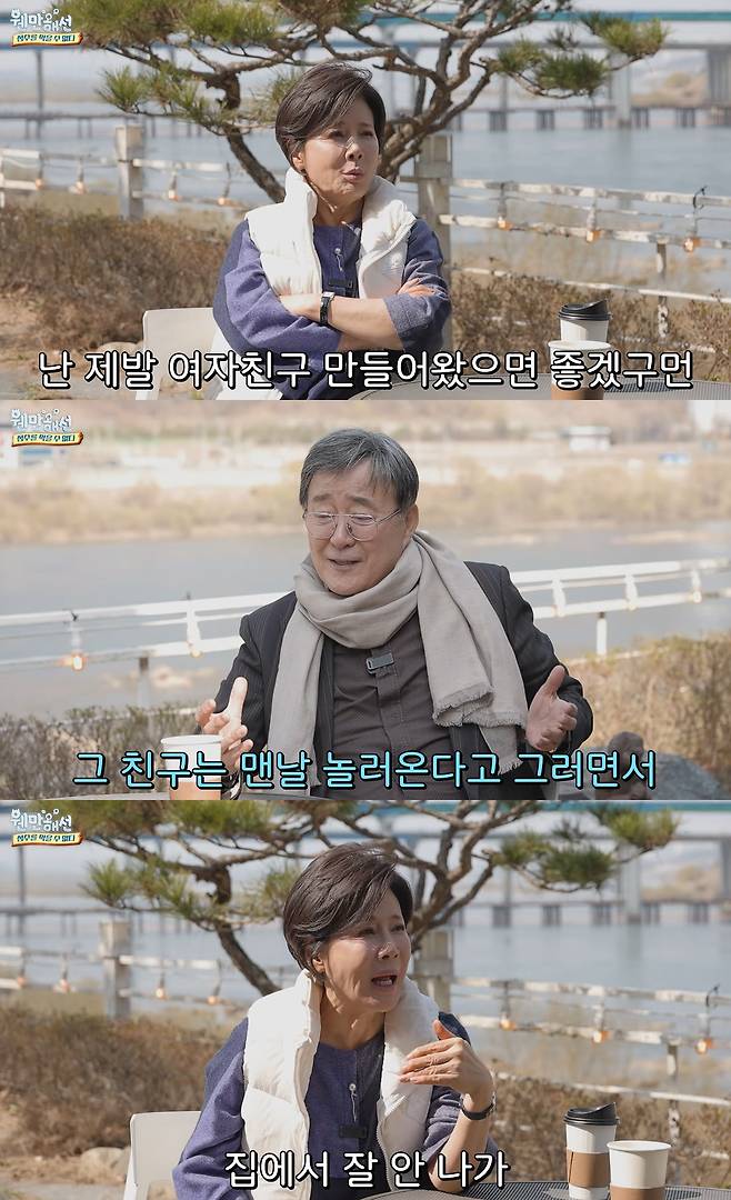 박정수 정을영 사실혼