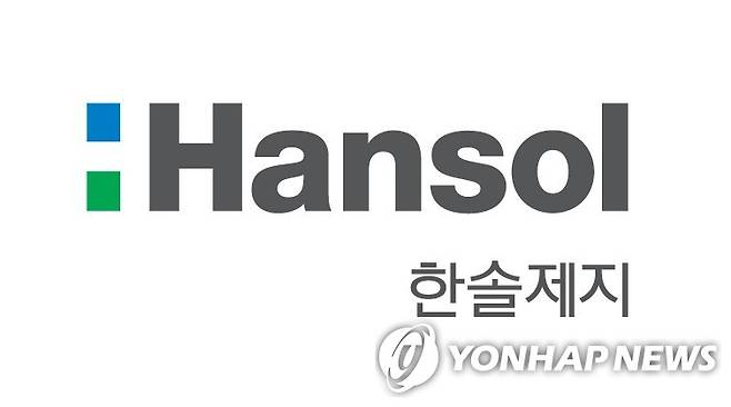 한솔제지 CI [한솔제지 제공]