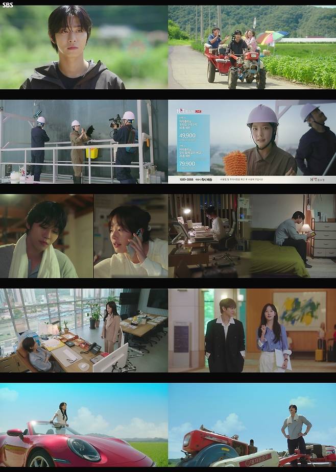 SBS '오늘도 매진했습니다' 첫 방송 일부 [SBS 제공. 재판매 및 DB 금지]