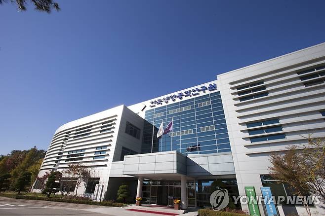 한국생명공학연구원 [한국생명공학연구원 제공. 재판매 및 DB 금지]