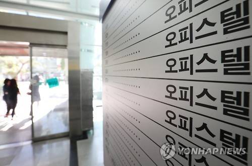 관심받는 주거용 오피스텔 [연합뉴스 자료사진]