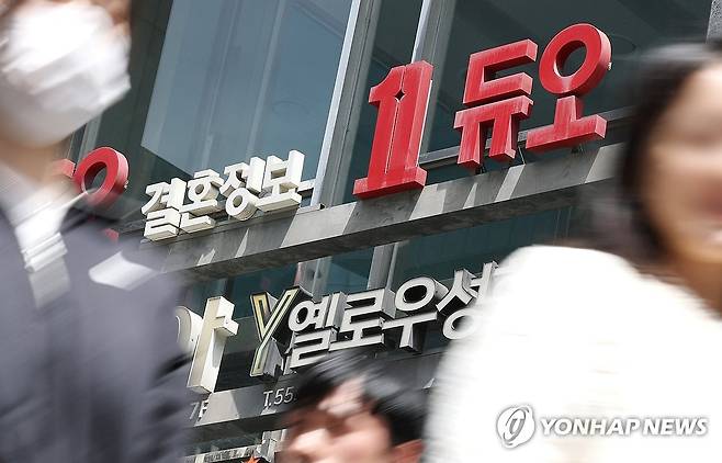 결혼정보회사 '듀오' 회원 프로필 정보 통째 유출 (서울=연합뉴스) 김주형 기자 = 결혼정보회사인 주식회사 듀오정보(듀오)에서 회원 43만명의 신체조건, 혼인경력, 직업, 학력, 자산 등 민감한 프로필 정보가 대거 유출된 것으로 드러난 23일 서울 강남구 역삼동에 있는 듀오 본사에 간판이 보인다. 2026.4.23 kjhpress@yna.co.kr