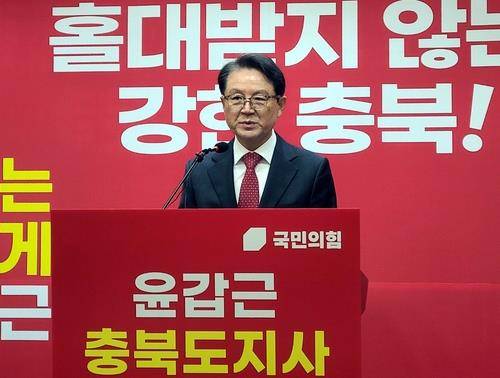 윤갑근 전 대구고검장 [연합뉴스 자료사진]