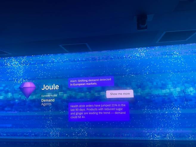 SAP 하노버 산업 박람회 쇼룸 [SAP 제공. 재판매 및 DB 금지]