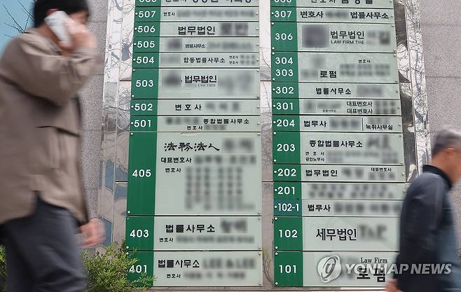 서초동 변호사 사무실 (서울=연합뉴스) 이진욱 기자 = 서울 서초동 서울중앙지법 앞 건물에 입주한 변호사 사무실 모습. 2026.4.3 cityboy@yna.co.kr