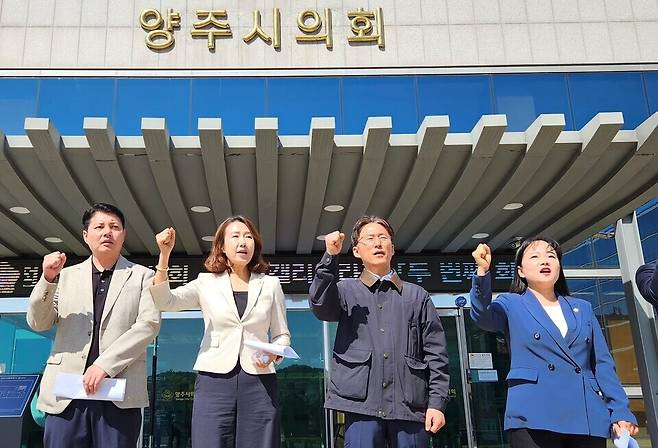 ▲ 더불어민주당과 진보당 양주 지역위원회가 24일 양주시의회 앞에서 기자회견을 열고 기초의원 선거구획정안의 인구 대표성 반영과 윤창철 의장의 사퇴를 촉구하고 있다. 야권은 이날 옥정신도시의 투표 가치 왜곡을 지적하며 시의회가 제출한 의견서의 즉각적인 철회를 요구했다. /이광덕 기자&nbsp;kdlee@incheonilbo.com