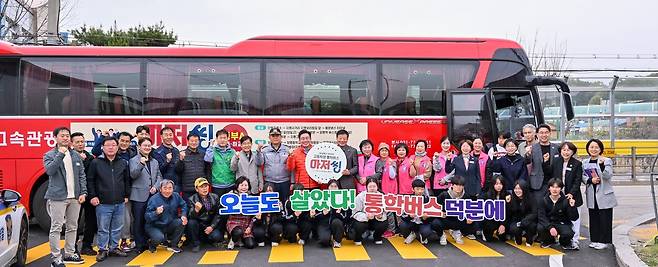 '아저씽' 지평면 통학환경 현장 점검 단체사진. 양평군 제공