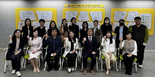 대전지방고용노동청(청장 마성균)은 24일 대전고용센터와 국민취업지원제도 민간위탁기관이 참여한 합동 워크숍을 열고 제도 운영 내실화와 협력 강화 방안을 논의했다. (사진=대전고용노동청 제공)