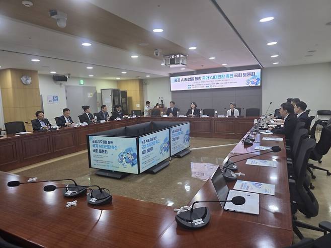 '공공AI 도입을 통한 국가 AI 대전환 촉진 국회 토론회'가 24일 서울 여의도 국회의원회관에서 이주희 더불어민주당 의원, 이광희 더불어민주당 의원이 주최하고 한국IT서비스협회 주관 아래 열렸다. / 사진 = 송주영 기자