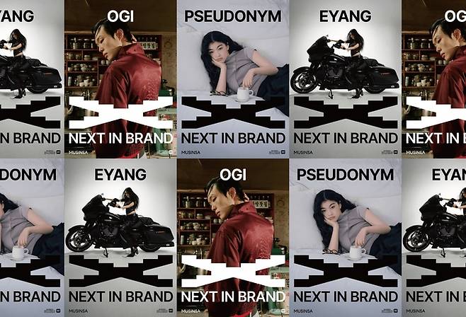 사진: 무신사 제공