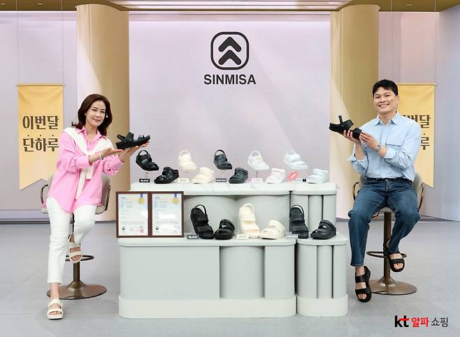 사진: KT알파쇼핑 제공