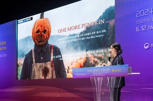 권한슬 감독이 AI 영화 '원 모어 펌킨'을 설명하는 모습(제공=한국콘텐츠진흥원)