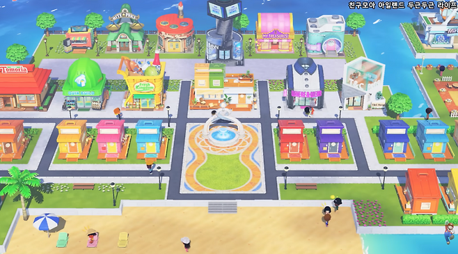 (출처=유튜브 채널 '한국닌텐도 공식 채널')