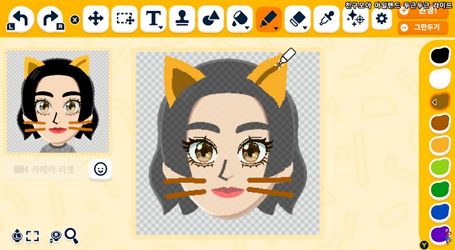 (출처=유튜브 채널 '한국닌텐도 공식 채널)