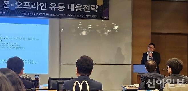 [사진=김소희 기자]