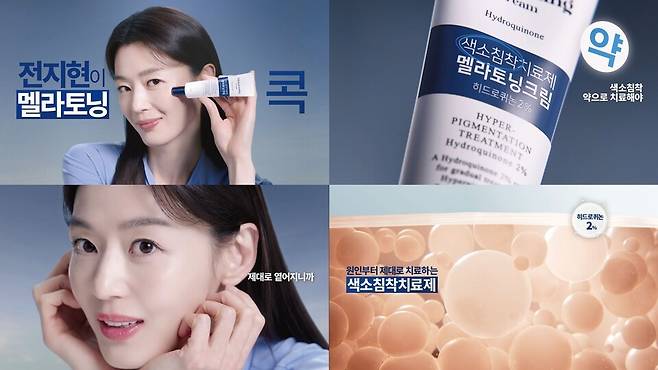 동아제약 제공