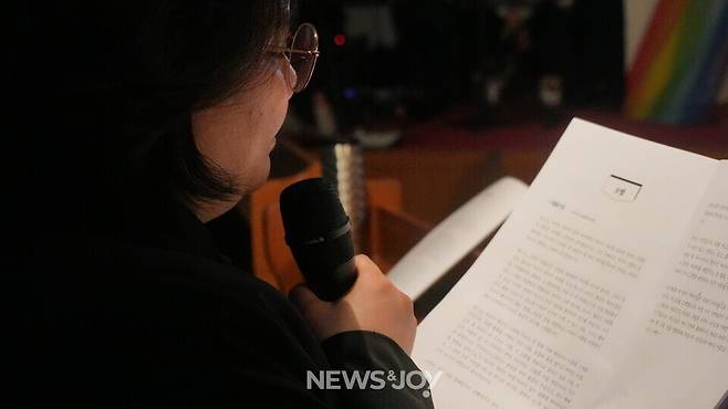 참가자들은 더 이상 혐오와 차별로 죽지 않아도 되는 사회, 서로 다른 존재들이 있는 그대로 존중받고 연결되는 세상을 위해 기도했다. 뉴스앤조이 나수진