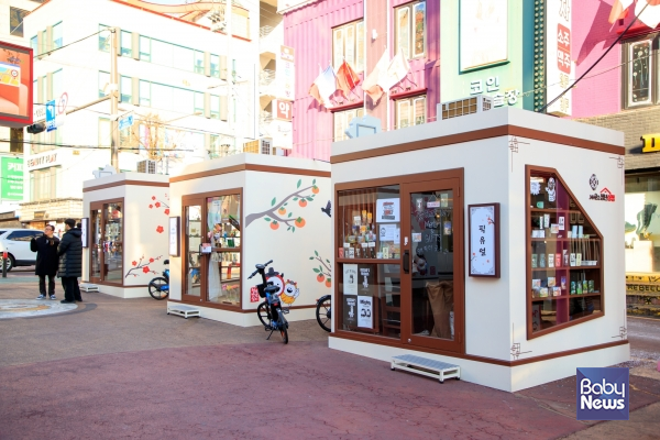 레드로드에 마련된 청년상인 반년살이 점포.&nbsp;ⓒ마포구